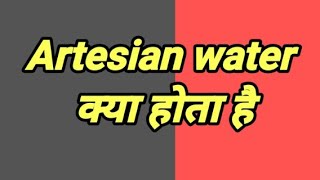 Artesian water याने क्या होता हैartesian water artesian well [upl. by Rollecnahc]