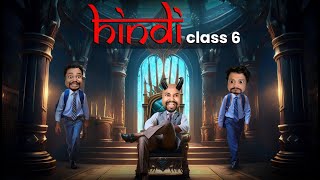 Hindi Class  Part  6   Zamaanaa [upl. by Hadlee162]