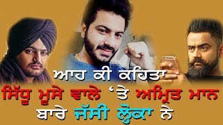 Jassi Lohka  Full Interview  Ru Ba Ru  Shan Punjabi Media [upl. by Ax]