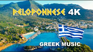 Peloponnese Greece 4K  Scenic Film With Traditional Greek Music for cafe and taverns [upl. by Ahsoet]