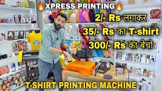 Printing Machine  Tshirt Printing Machine  Mug Printing Machine  Xpress Printing [upl. by Heydon]