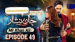 Jaan Nisar New Episode 49 Promo  Review Har Pal Geojaannisaar hiba bukhari pkistani serial 2024 [upl. by Aicertal]