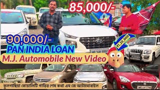 MJAutomobile New Video Top Second Hand Car Dealers in Kulgachia Howrah [upl. by Yaral]