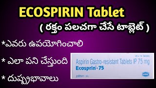 ECOSPIRIN Tablet Uses Side effects in Telugu [upl. by Currey]