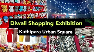 Diwali shopping at Kathipara Urban Square  Shopping Exhibition  Kathipara Uptown Shopping Bazaar [upl. by Oiludbo]