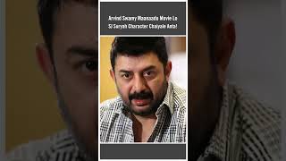 Arvind Swamy Maanaadu Movie Lo SJ Suryah Character Chaiyale Anta arvindswamy sjsuryah maanaadu [upl. by Eimat]