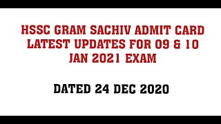 HSSC GRAM SACHIV ADMIT CARD LATEST UPDATES FOR 09 amp 10 JAN 2021 EXAM DATED 24 DEC 2020 [upl. by Halehs582]