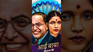 DR BABASAHEB AMBEDKAR JAYANTI SOLAPUR 2024 solapurbhimjayanti shortvideoJay Bheem Warrior video [upl. by Eylsel]