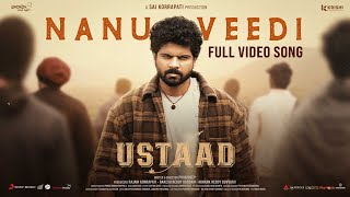 Ustaad  Nanu Veedi Song Video  Sri Simha Koduri Kavya Kalyanram  Akeeva B  Phanideep [upl. by Azaleah175]