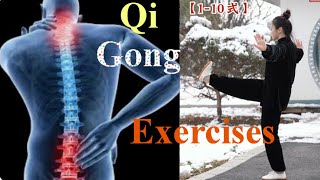 Qigong Exercises For Flexibility Health Life [upl. by Anirroc537]