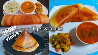 ಹೋಟೆಲ್ ಶೈಲಿಯ ಮಸಾಲೆ ದೋಸೆ ಮಾಡುವ ವಿಧಾನ how to make masala dosa at homeMasala Dosa batter recipe dosa [upl. by Saimerej]