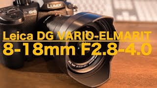 【LEICA DG VARIOELMARIT 818mmF2840 ASPH】初めてのライカは超広角ズームレンズ！ [upl. by Nivlak]