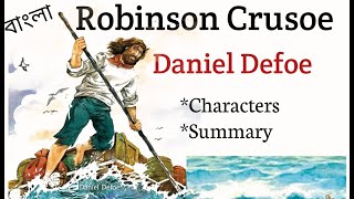 Robinson Crusoe By Daniel Defoe Summary [upl. by Macknair]