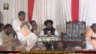 khatam e pak o doa allama qari zahid ul qadri rasolnagri new video 2024 [upl. by Jakoba581]