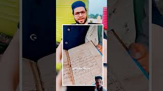 300 Saal Purani Hatho Se Likkha Quran P [upl. by Bobette856]