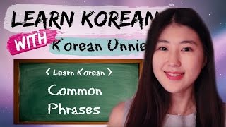 LEARN KOREAN PHRASES 5 COMMON KOREAN PHRASES you need to know [upl. by Fulbert889]