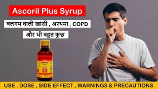 What is Ascoril used for  बलगम वाली खांसी  ascoril plus syrup [upl. by Kery]