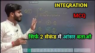 Integration के प्रश्न को 2 सैकेंड में बनाओ  integration problem solved in 2 sec mathtricks [upl. by Nottage]