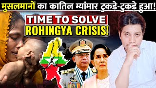 मुसलमानों का कातिल म्यांमार टुकड़ेटुकड़े हुआ  Myanmar Crisis  Time to Solve Rohingya crisis [upl. by Anahsed]