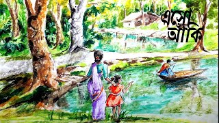 How to draw a Village Scenery  step by step Bangla  গ্রামের দৃশ্য আঁক ও রঙ কর সহজে [upl. by Fayola]