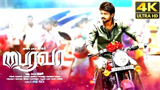 Bhairava Geetha Official Tamil Trailer  Dhananjaya  Irra Mor  Siddhartha  RGV  Thamizh Padam [upl. by Itnaihc406]