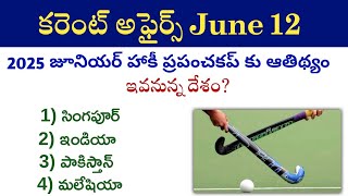 Daily Current Affairs in Telugu 12 June 2024 [upl. by Anoy239]