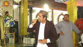 Bibi Shirini  New Pashto Song 2024  Pashto Urdu Mix Songs  Shah Farooq Song  HD Video [upl. by Seana]