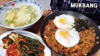 리얼먹방 베이컨 파김치 볶음밥 ft계란국 ★ 김치볶음밥 반찬은 김치ㅣBacon amp Kimchi Fried RiceㅣREAL SOUNDㅣASMR MUKBANGㅣ [upl. by Baggs45]