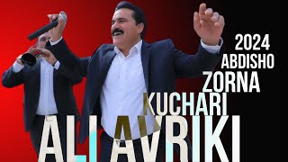 Ali Avriki Zorna Kuchari o Abdisho 2024  علي افريكي زورنا كوچةري و عبديشو ٢٠٢٤ [upl. by Yrelle]