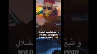 Ayazal Djalali Xassida Aladji Abdou  Transcription [upl. by Eelarak]