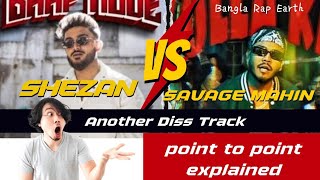 Kolla kat  Shezan k Diss  Savage Mahin Diss Track  Point to point explained  Bangla Rap Earth [upl. by Eignat]