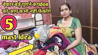 5 wow idea 💡how to reuse old clothesold clothes reuse ideas bag bagbananekatarika oldclothreuse [upl. by Paget189]