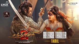 Chandramukhi 2  Release Trailer Tamil  Raghava Lawrence Kangana Ranaut  P Vasu  Subaskaran [upl. by Saltsman]