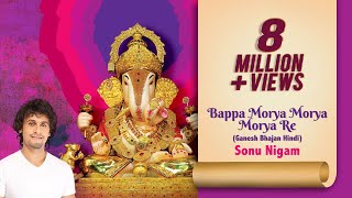 Bappa Morya Morya Morya Re  Sonu Nigam  गणेश उत्सव विशेष 2023 Ganpati Arti  Hindi Ganesh Bhajan [upl. by Glenn]