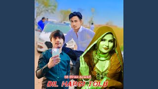 Dil Hargi Tolu [upl. by Peppy753]