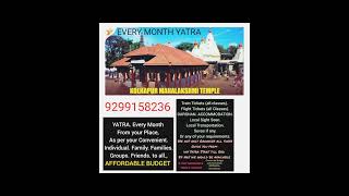 YATRA GROUP KOLHAPUR PANDHARPUR GANGAPUR 4th10th Dec 24 Rs5000 Per HeadHyd StartEnd Point [upl. by Hurleigh]