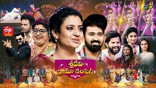 Sridevi Drama Company  15th May 2022  Full Episode  Sudigaali Sudheer Indraja Hyper Aadi  ETV [upl. by Appleby]