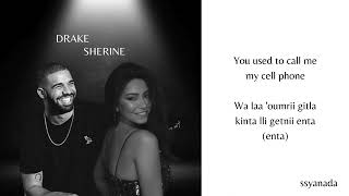 SHERINE X DRAKE eh eh arabic song  lirik latin [upl. by Christyna591]