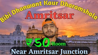 Bibi Dhanwant Kaur Dharamshala  Hotels Near Amritsar junction  Hotel Near Golden temple [upl. by Yelsek]