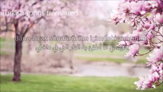 أغنية تركية حازينة مترجمة Orhan Ölmez Bana Bırak Arabic Lyrics [upl. by Roseanne610]