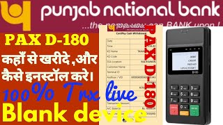 PNBDBGBUBIIDBI Card pay PAX D180 कहाँ से ले100 INITIALIZE Device [upl. by Ellitnahc]