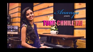 Tumi Chhile tai  Singer Ananya  new bengali video 2017  ComposerBiswarup Ghosh Dastidar [upl. by Ikciv]