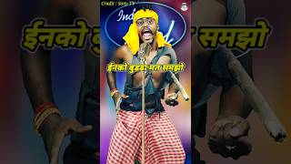 Inko Buddha Mat Samjho। Indian Idol Comedy Performance। indianidol14 comedy funny yt [upl. by Ydnar]