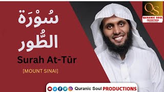 Surah atTur  سورة الطور  Mansour AlSalimi  Quranicsoulproductions  ❤️🥺راحة وطمأنينة [upl. by Oleta160]