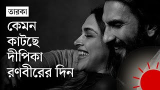 নবজাতককে নিয়ে নতুন বার্তা দিলেন দীপিকা  Deepika Padukone Baby  News  Prothom Alo [upl. by Aicekat]