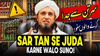 Sar Tan Se Juda Karne Walon Suno  Mufti Tariq Masood Speeches 🕋 [upl. by Laemaj651]