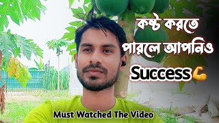 কোন কাজ ছোট নয়  কষ্ট করতে পারলে আপনিও SUCCESS  Seychelles  Bangladesh  sharif hossain [upl. by Gert76]