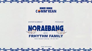 COMMREAN WAVE NORAEBANG WITH FRHTYHM FAMILY 240622 [upl. by Pooley]