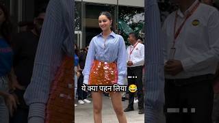 Ananya Pandey Got Troll for her dressing sense shorts ananyapandey trolling [upl. by Nyrek]