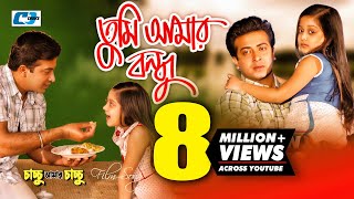 Tumi Amar Bondhu  তুমি আমার বন্ধু  Porshi  Shakib Khan  Dighi  Bangla Movie Song [upl. by Violetta]